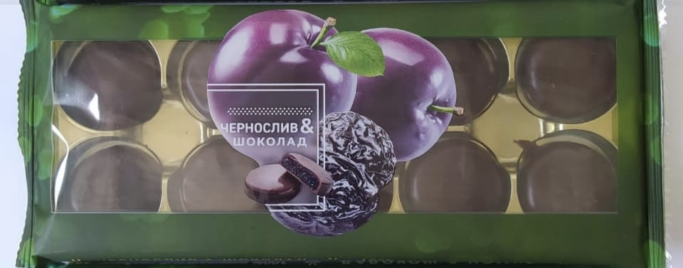  Конфеты Чернослив & шоколад 100г     в Ярцеве