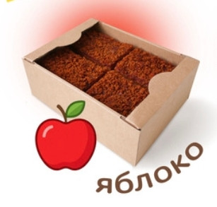  Пряник 1кг с фруктовой начинкой Яблоко в Ярцеве