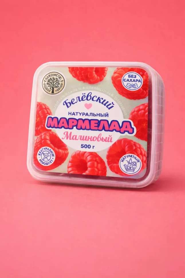    Малина Белёвская, 500г      в Ярцеве