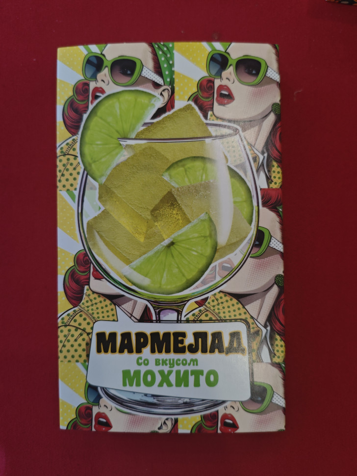  Мармелад Мохито 110г в Ярцеве