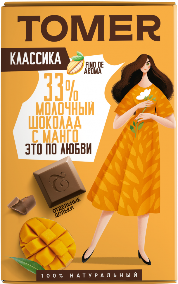  Фабрика Томер  Молочный шоколад с МАНГО, 90г в Ярцеве